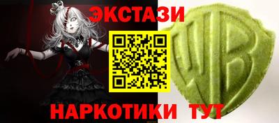 герыч Гусиноозёрск