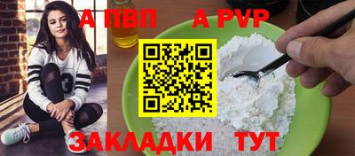мяу мяу кристалл Гусь-Хрустальный