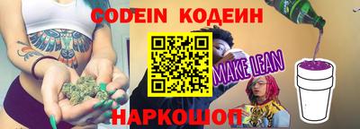 спайс Заволжье