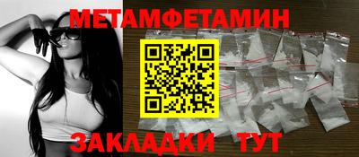 мяу мяу кристалл Гусь-Хрустальный