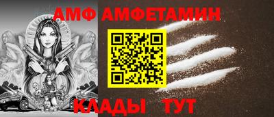 герыч Гусиноозёрск