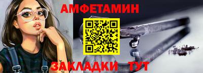 МДМА Жуковский