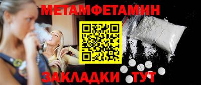 сатива Гусев