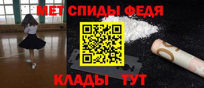 мяу мяу кристалл Гусь-Хрустальный