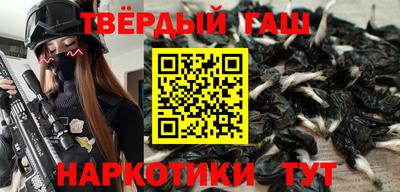 сатива Гусев