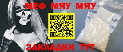 сатива Гусев