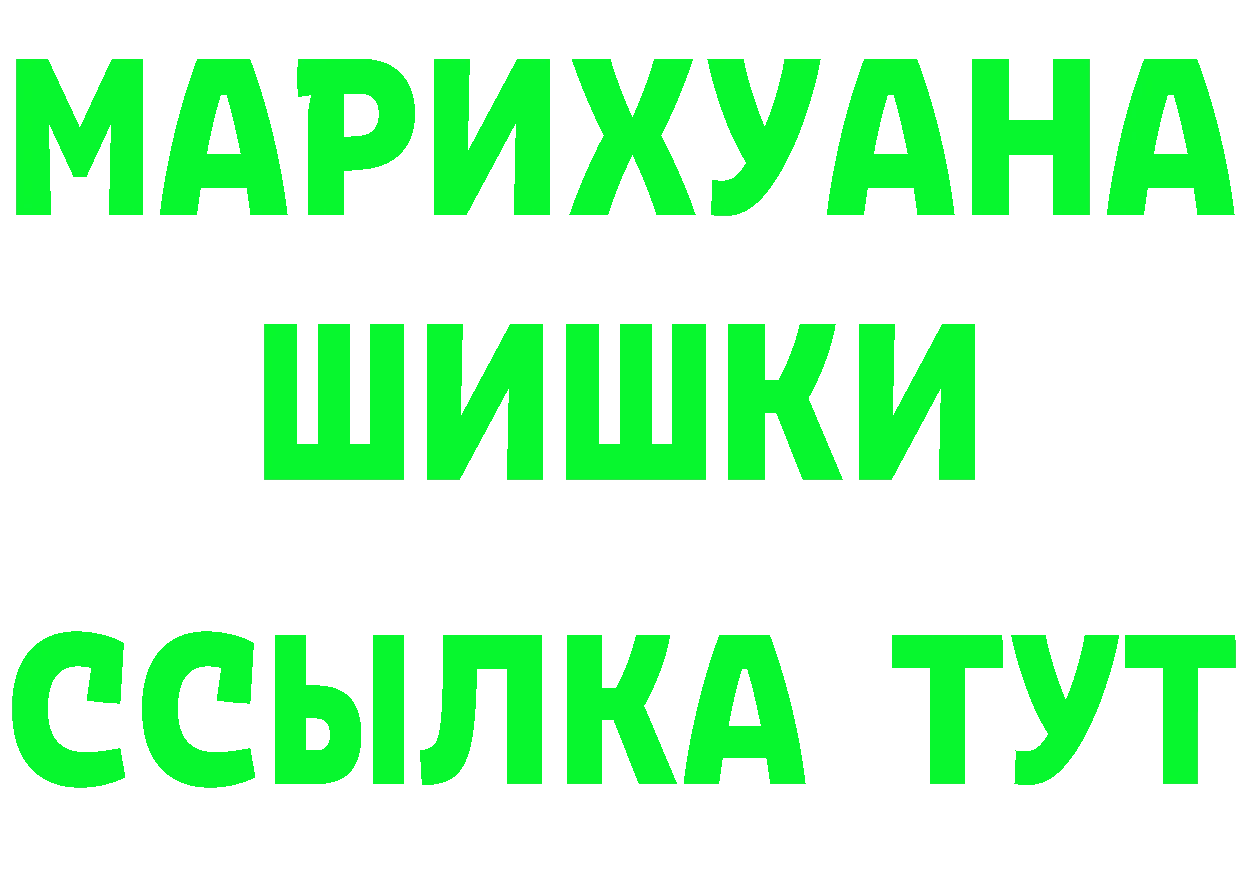 ТГК концентрат вход площадка kraken Казань