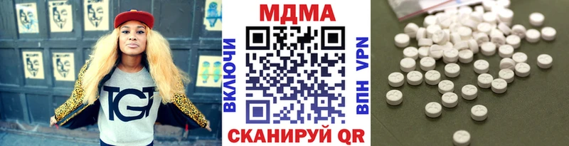 где купить наркотик  omg вход  MDMA молли  Казань 