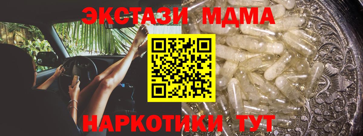 Alpha-PVP Казань