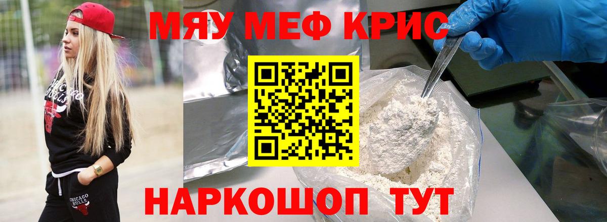 МЕФ Казань