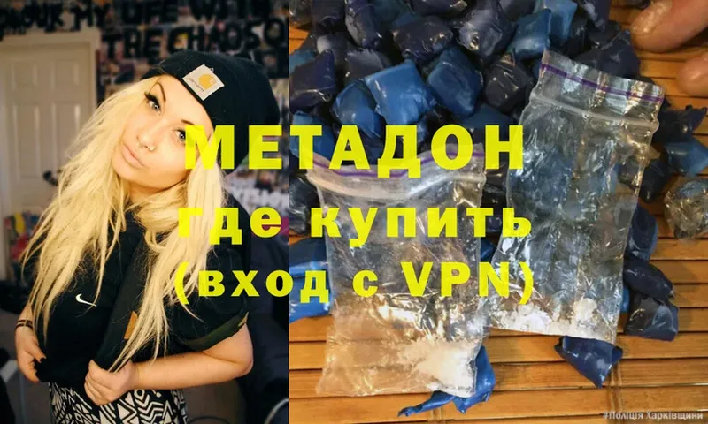 маркетплейс как зайти  Казань  Метадон methadone  закладка 