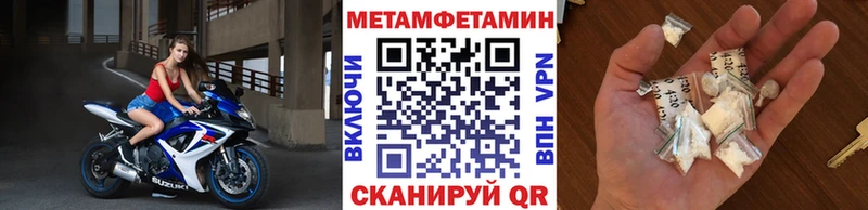 Первитин винт  ОМГ ОМГ как войти  Казань 