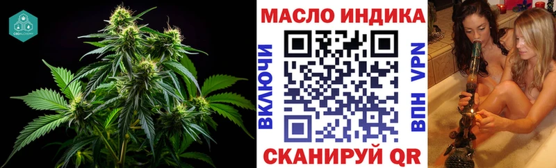 где купить   Казань  ТГК жижа 
