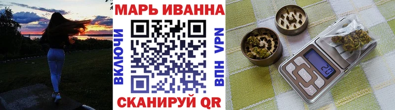 закладка  Казань  Бошки марихуана план 