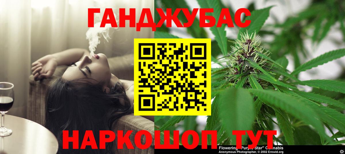 Канабис VHQ  Конопля VHQ  МАРИХУАНА сатива  Вход с VPN  Казань  Шишки марихуана семена 